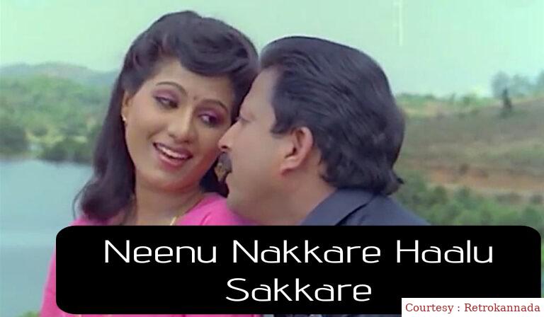 Neenu Nakkare Haalu Sakkare