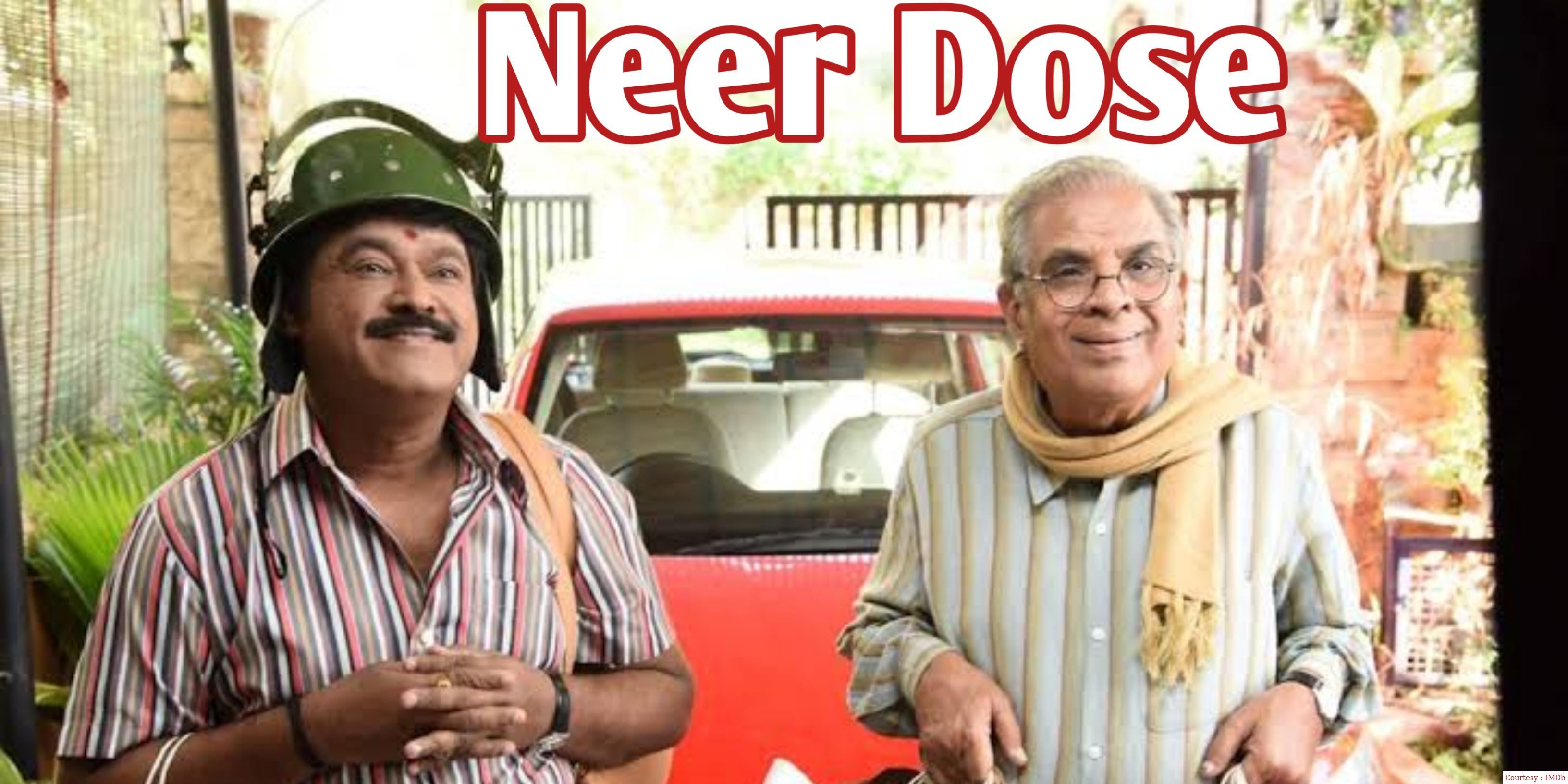 Neer Dose 