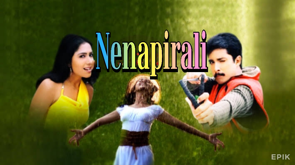 Nenapirali