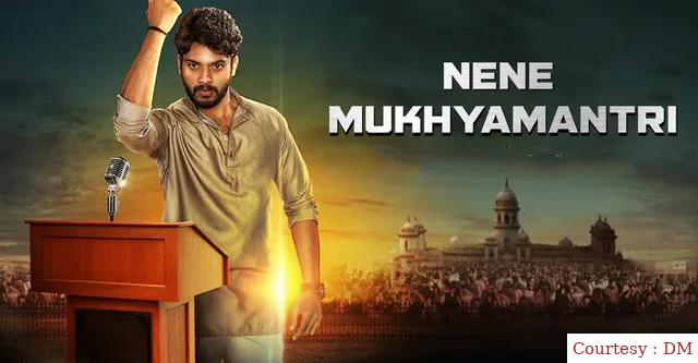 Watch Free  Nene mukyamantri Full Movie Online