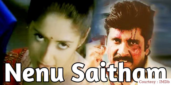 Nenu Saitham