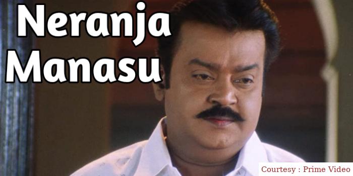 Neranja Manasu