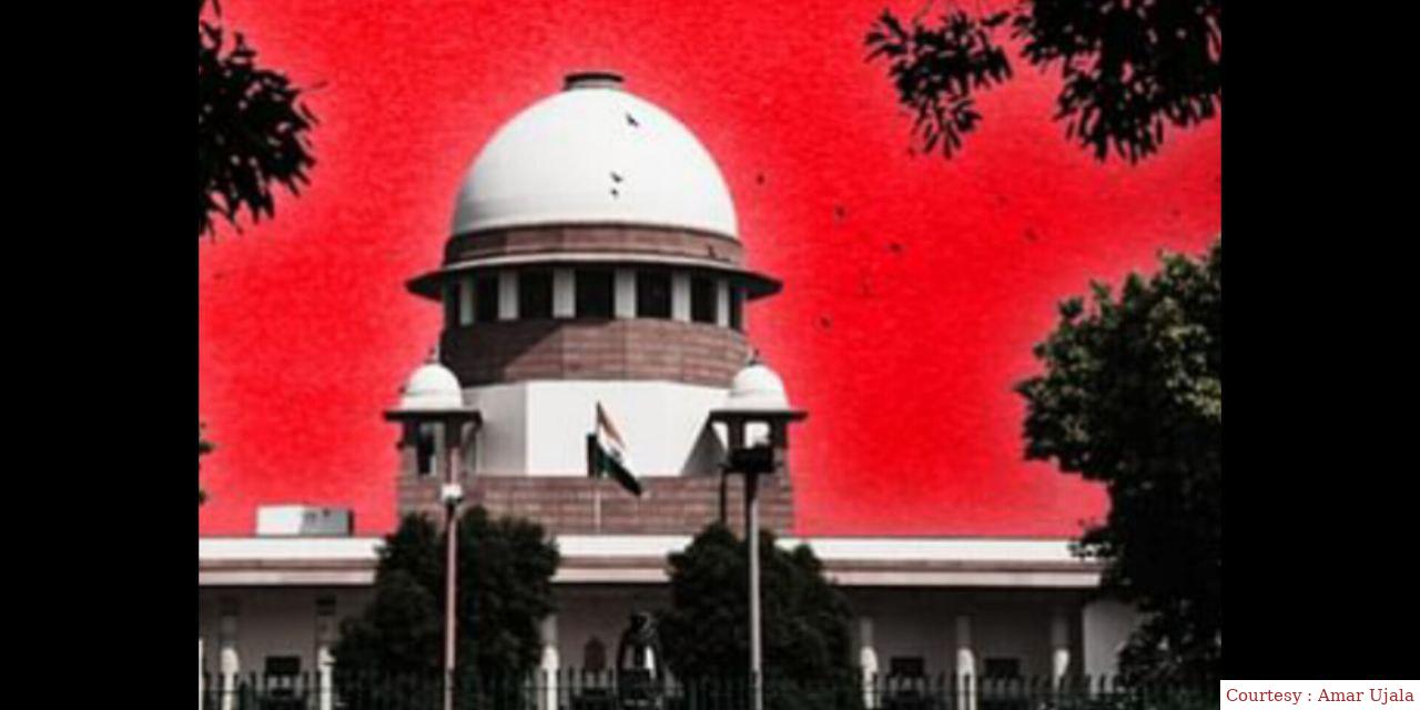 New direction of Supreme Court on Adani Group issue.