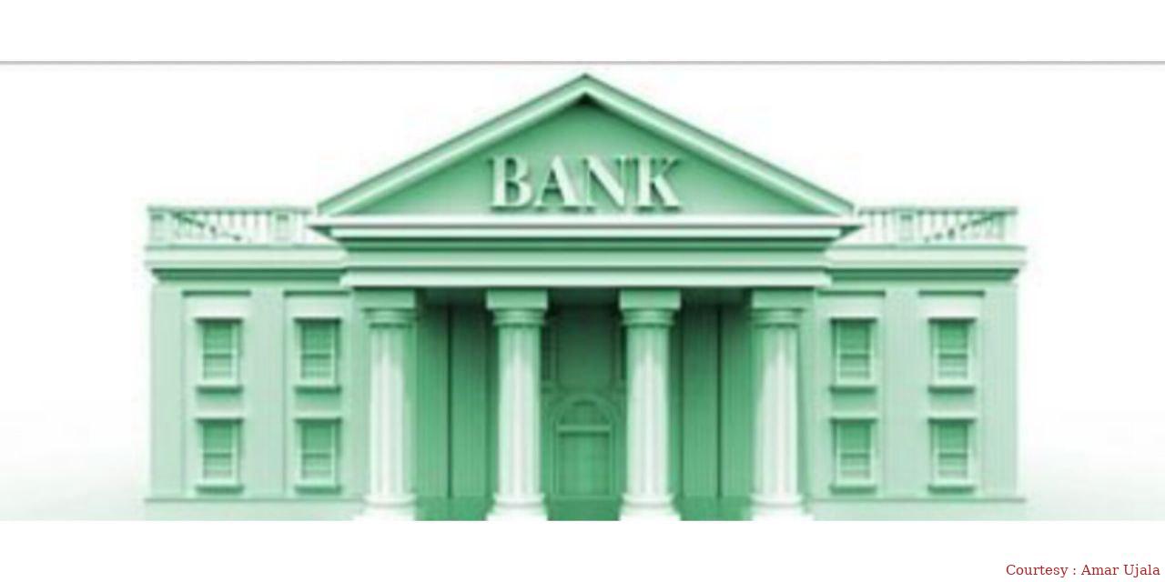 छुट्टियों को लेकर आरबीआई की नई जानकारी।