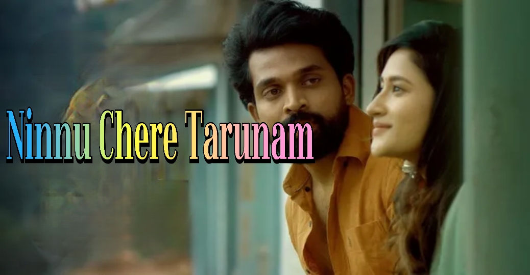 Watch Free Ninnu Chere Tarunam Full Movie Online