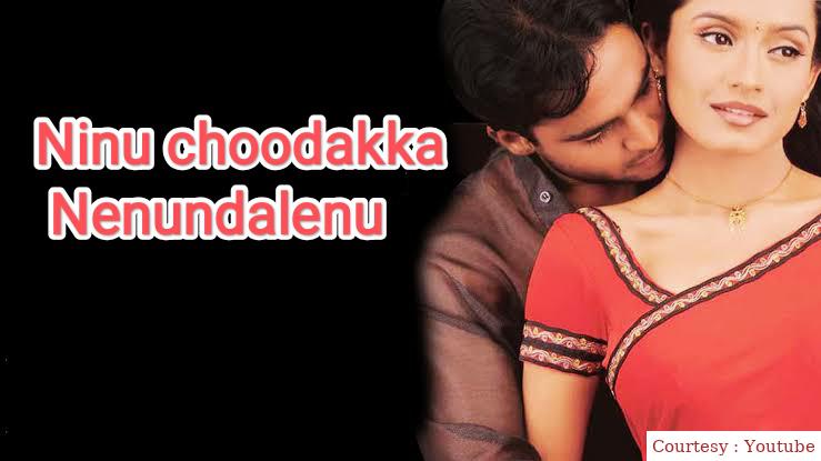 Ninu choodakka Nenundalenu