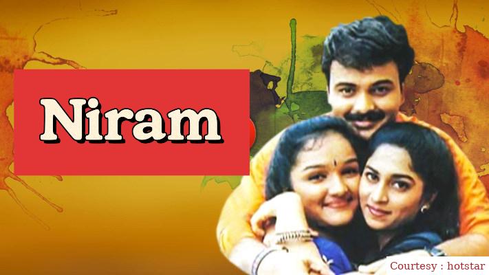 Watch Free  Niram Full Movie Online