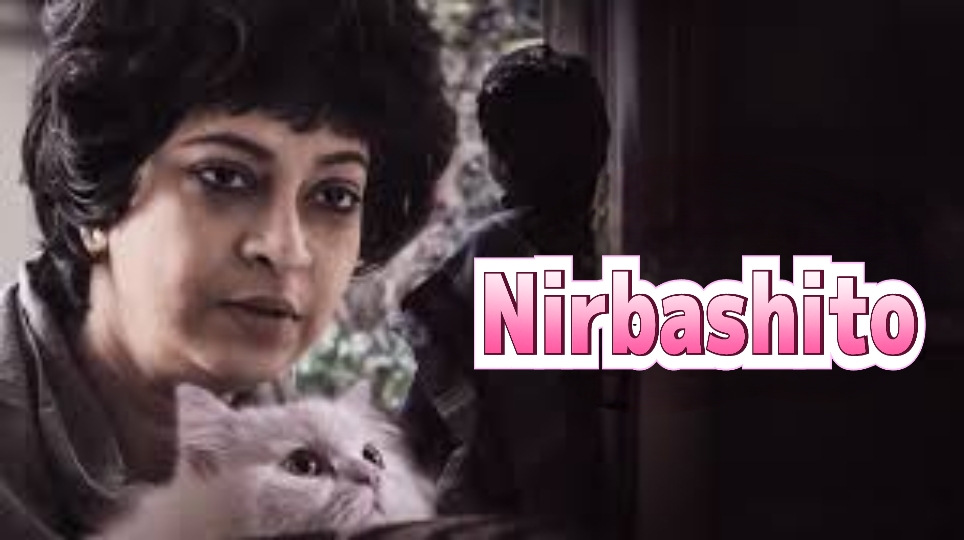 Watch Free Nirbashito Full Movie Online