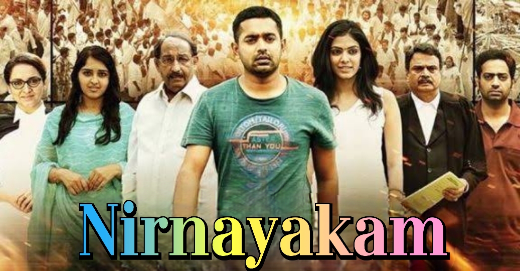 Watch Free Nirnayakam Full Movie Online