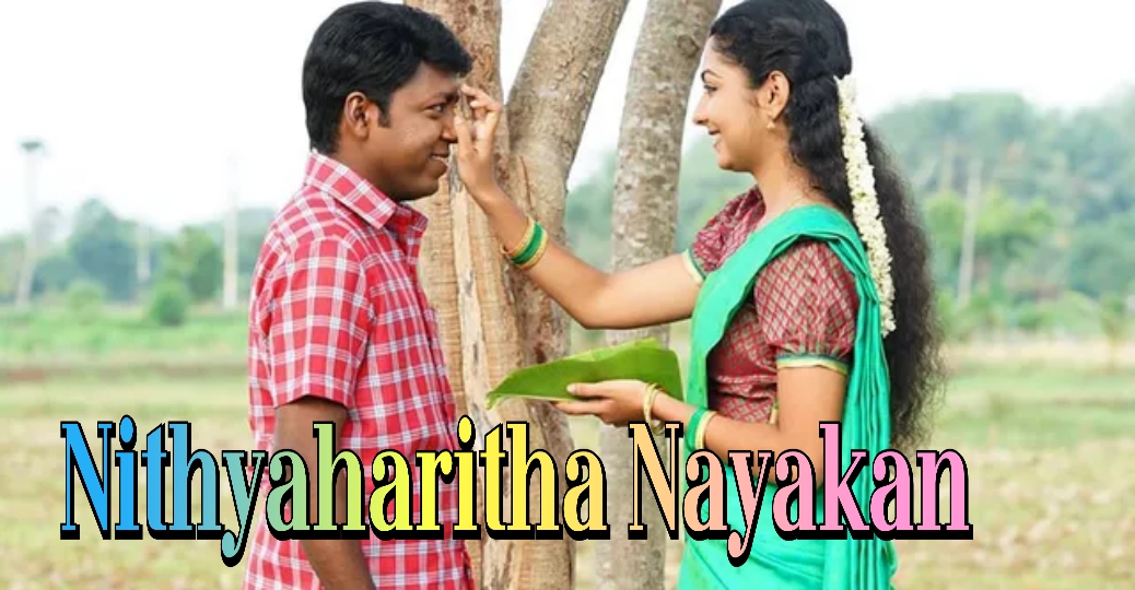 Nithyaharitha Nayakan