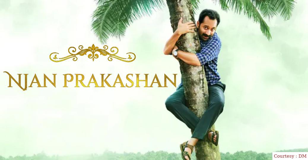 Watch Free  Njan Prakashan Full Movie Online
