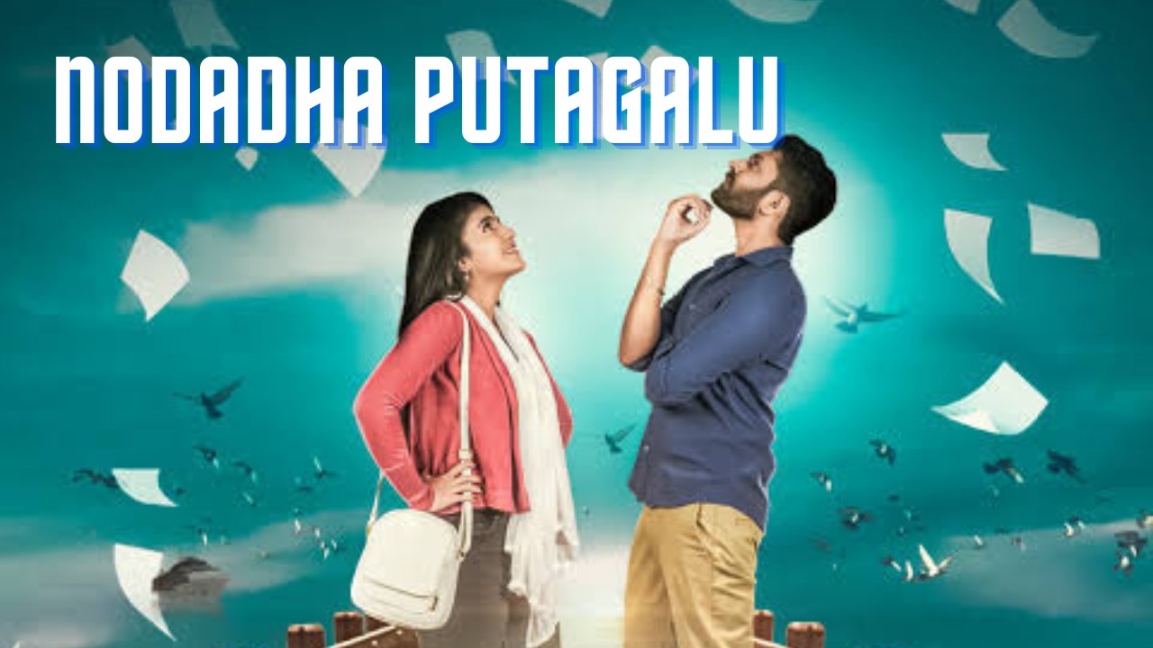 Nodadha Putagalu