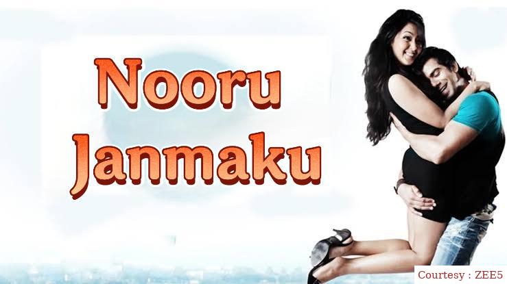 Watch Free  Nooru Janmaku Full Movie Online