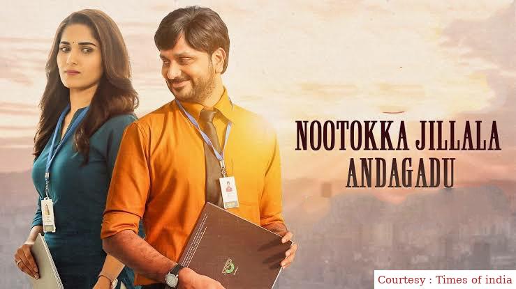 Nootokka Zillala Andagaadu