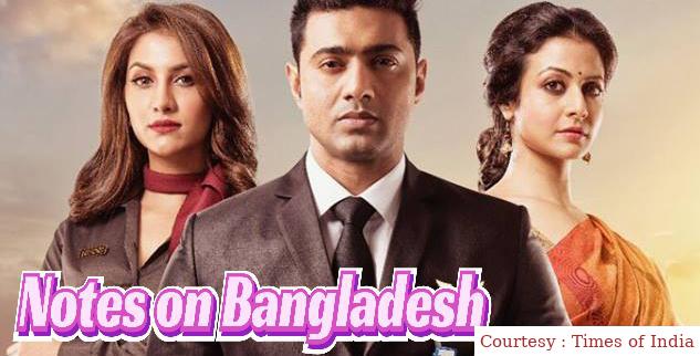 Watch Free  Notes on Bangladesh Full Movie Online