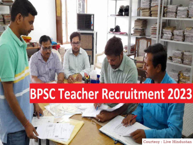 Notification of second phase teacher recruitment in Bihar issued, know how to apply.