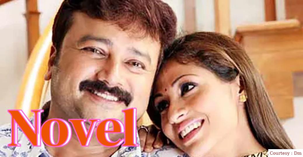 Watch Free  Novel Full Movie Online