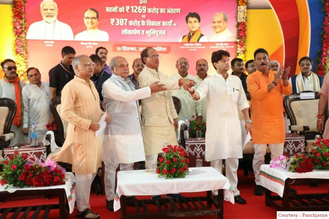 Now women will run toll tax barrier: MP CM Shivraj