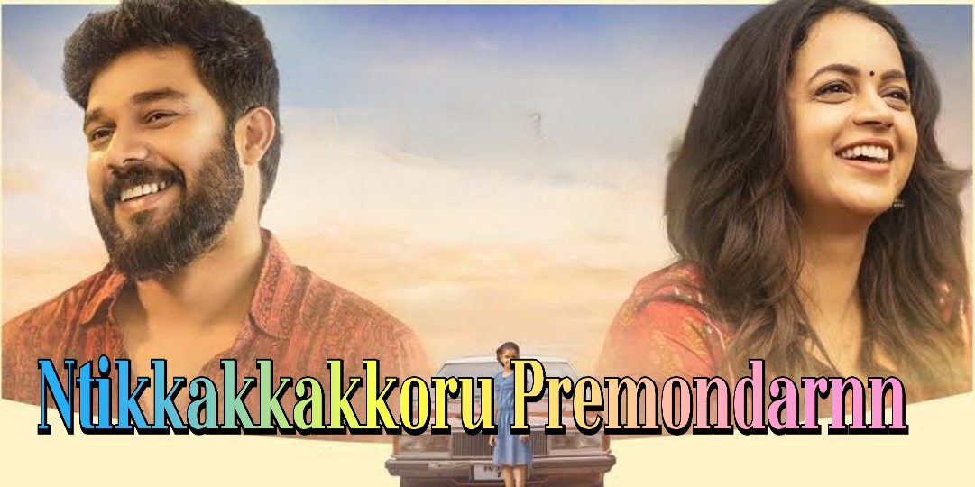 Watch Free Ntikkakkakkoru Premondarnn Full Movie Online