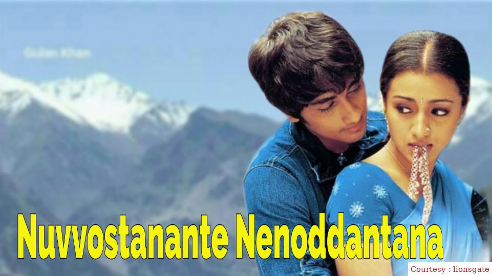 Watch Free  Nuvvostanante Nenoddantana Full Movie Online