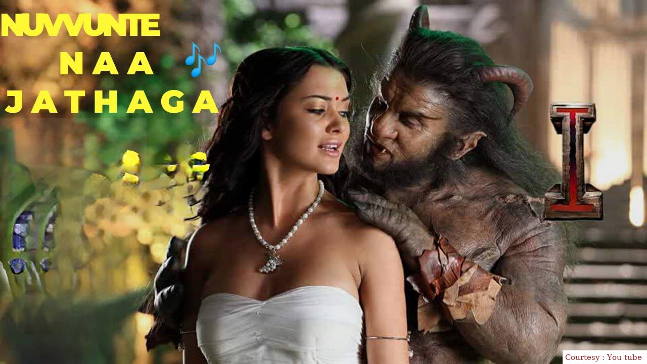 Watch Free  Nuvvunte Naa Jathaga Full Movie Online