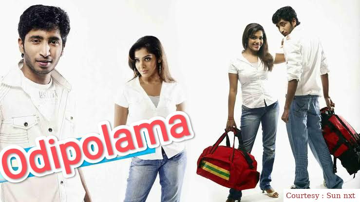 Watch Free  Odipolama Full Movie Online