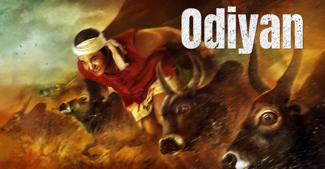 Odiyan