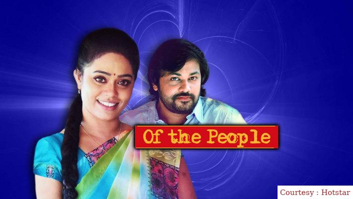 Watch Free  Of the People Full Movie Online