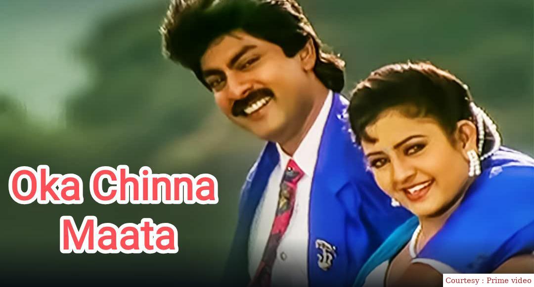 Oka Chinna Maata