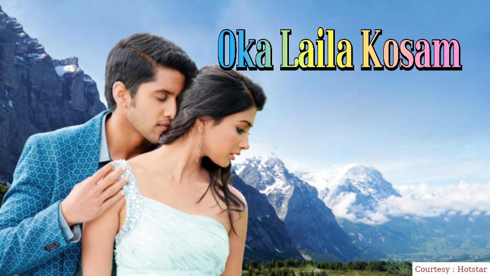 Oka Laila Kosam 