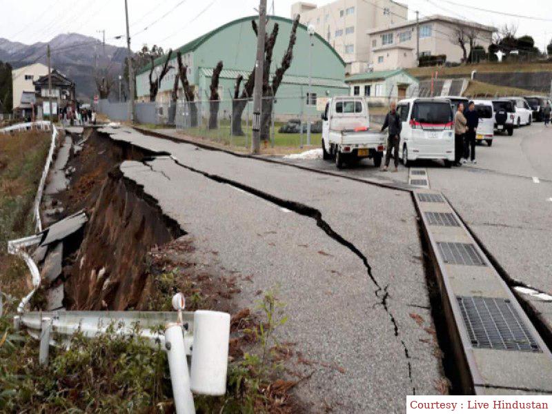 On the very first day of the year, earthquake tremors were feared in Japan.