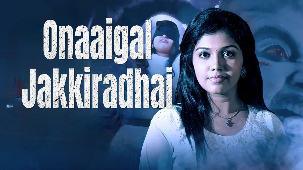 Onaaigal Jakkiradhai 