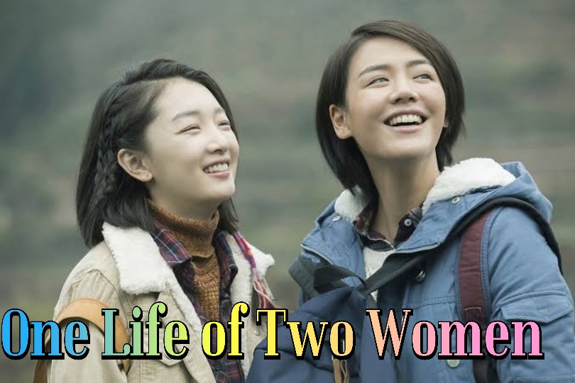 One Life of Two Women 