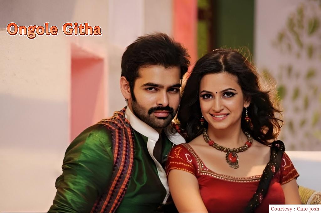 Watch Free  Ongole Githa Full Movie Online