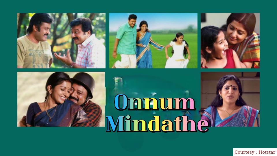 Watch Free  Onnum Mindathe Full Movie Online