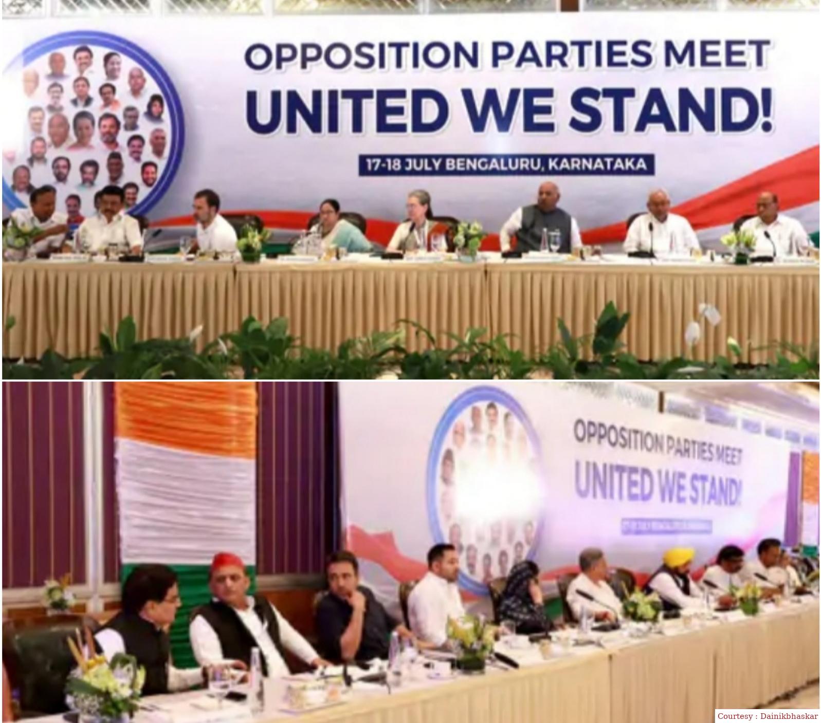 NDA के खिलाफ विपक्षी गठबंधन का नाम INDIA , TMC सांसद बोलें चक दे इंडिया।