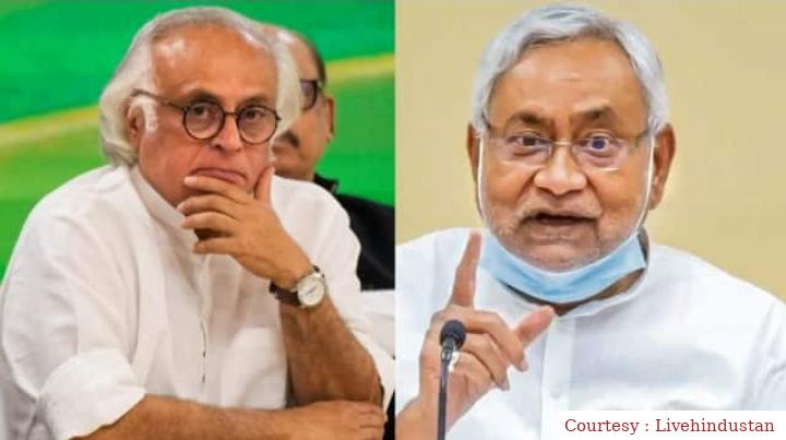 हमारे बिना विपक्षी एकता मजबूत नहीं: कॉंग्रेस