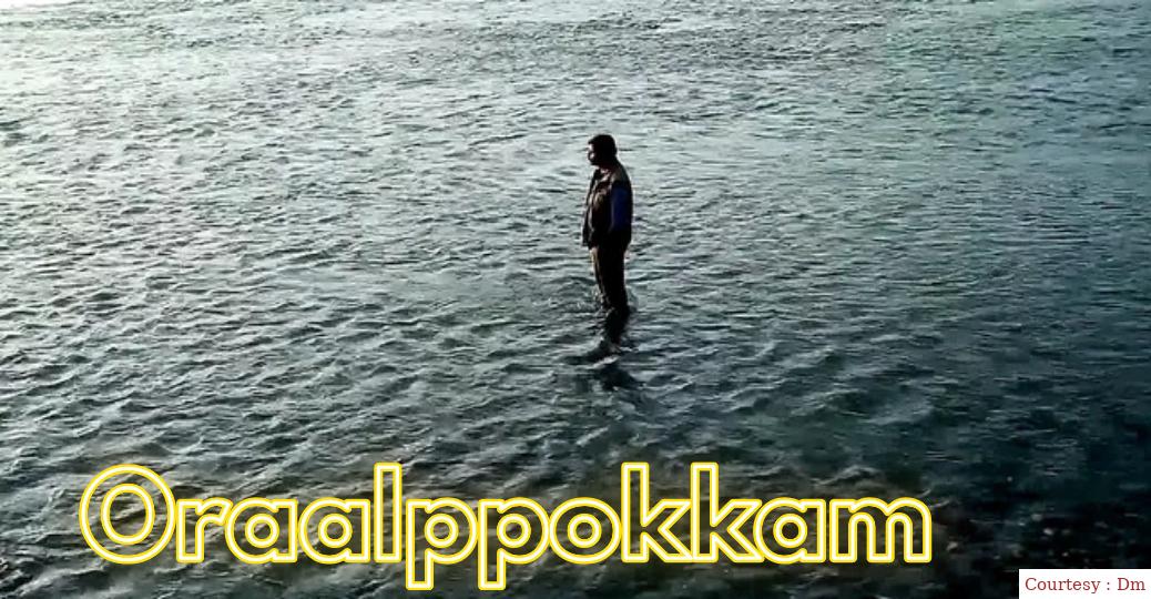 Watch Free  Oraalppokkam Full Movie Online