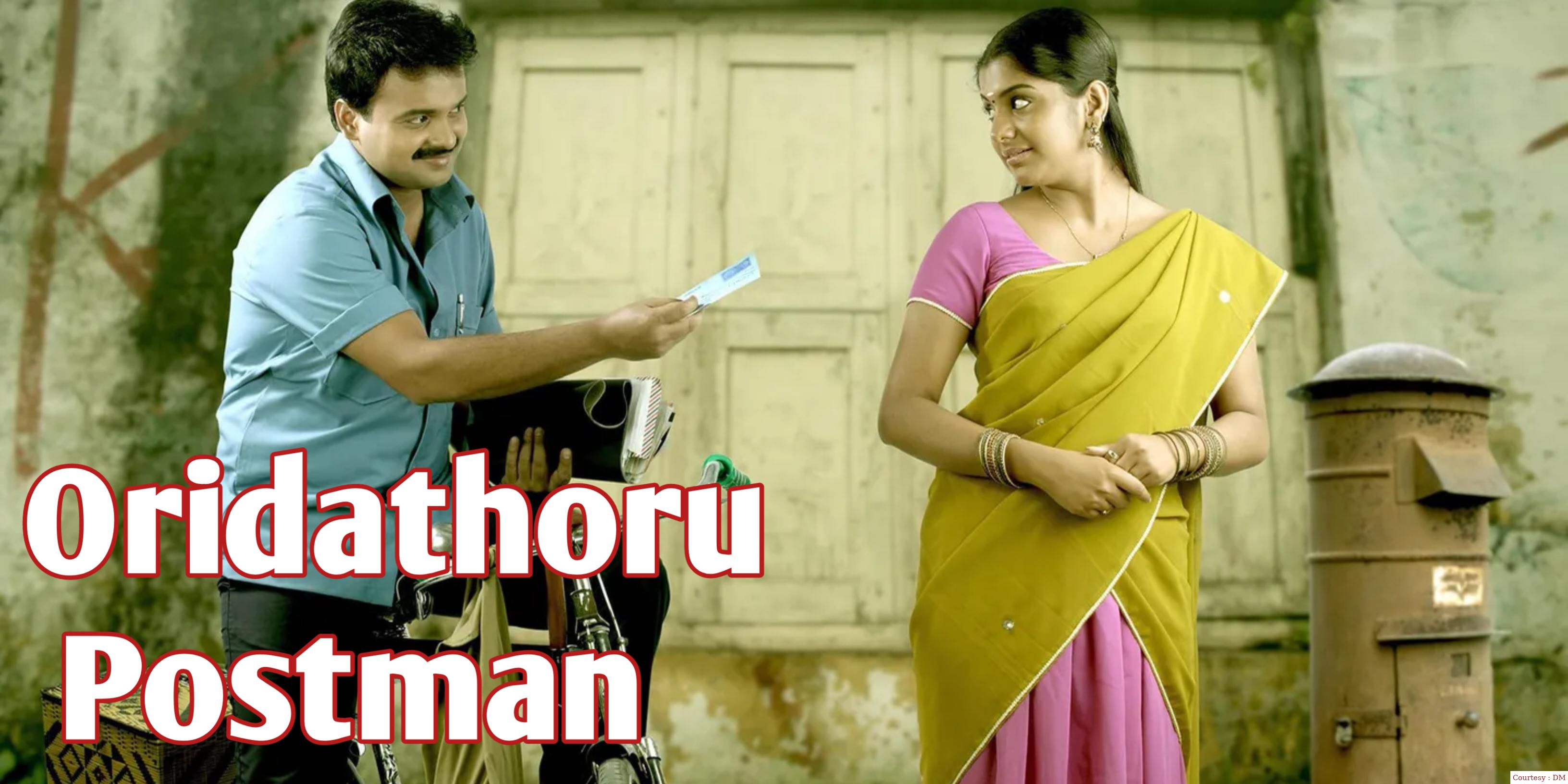 Oridathoru Postman