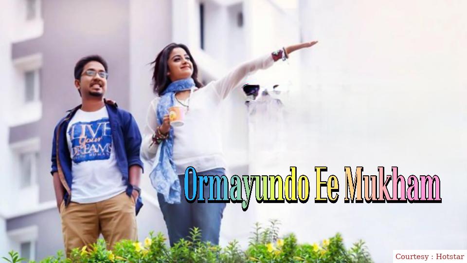 Ormayundo Ee Mukham