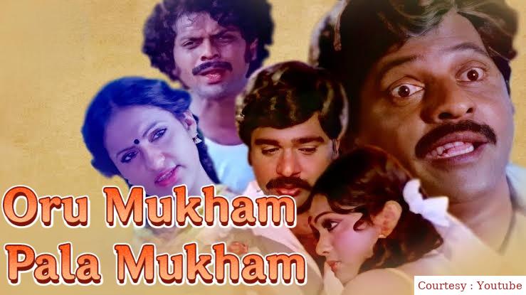 Watch Free  Oru Mukham Pala Mukham Full Movie Online