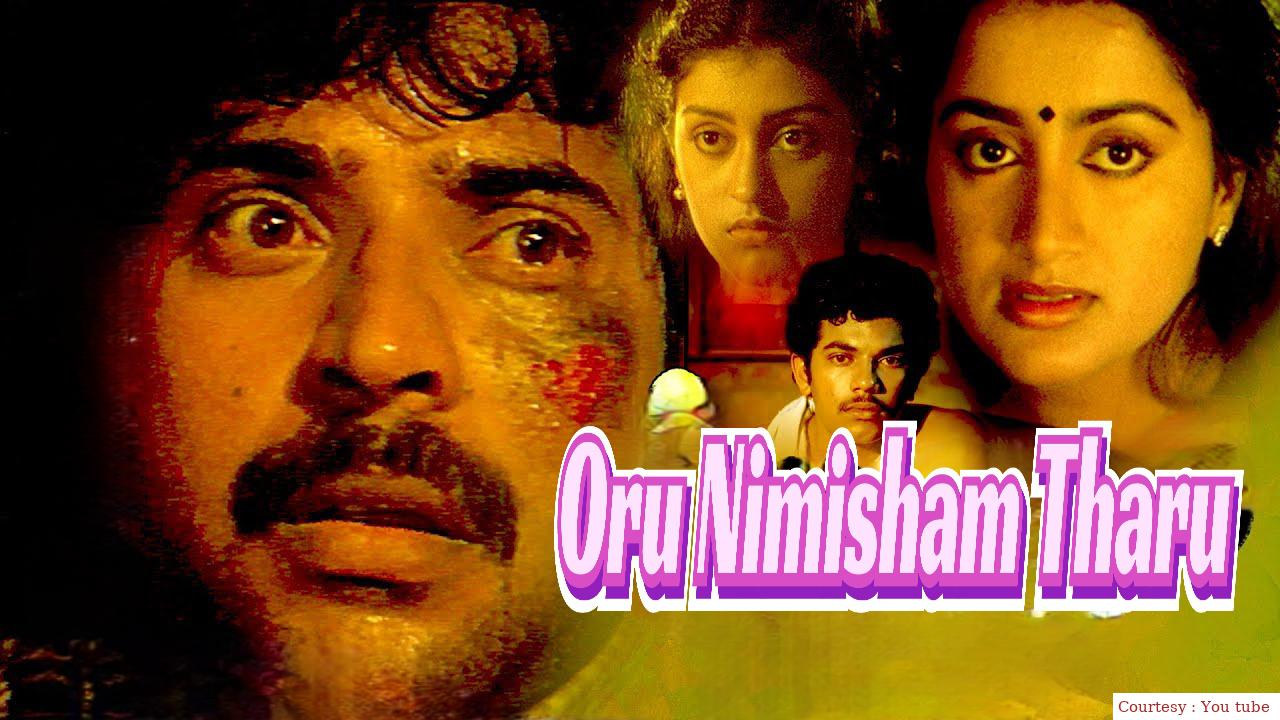 Oru Nimisham Tharu