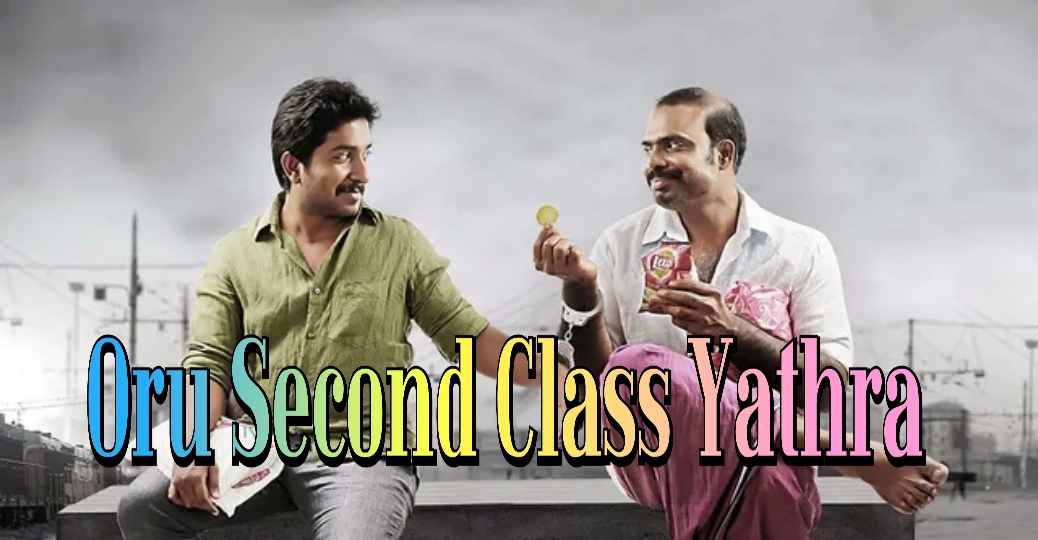 Oru Second Class Yathra