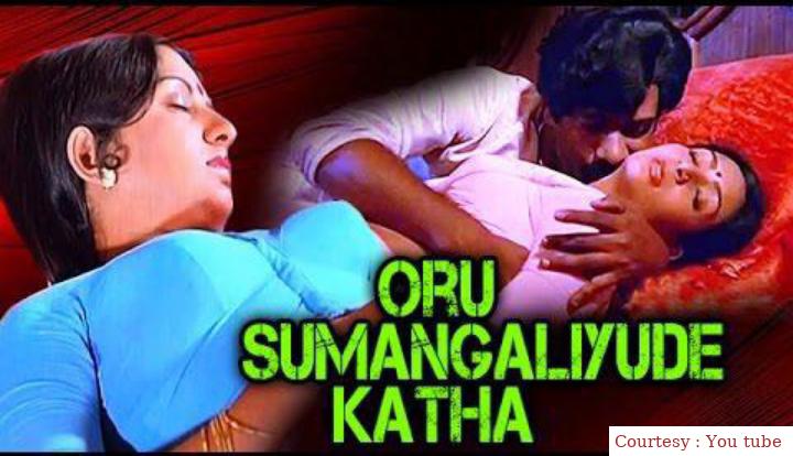 Oru Sumangaliyude Katha