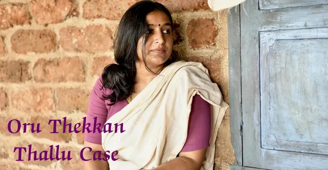Oru Thekkan Thallu Case 