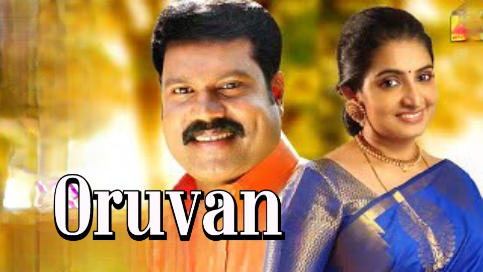 Watch Free  Oruvan Full Movie Online