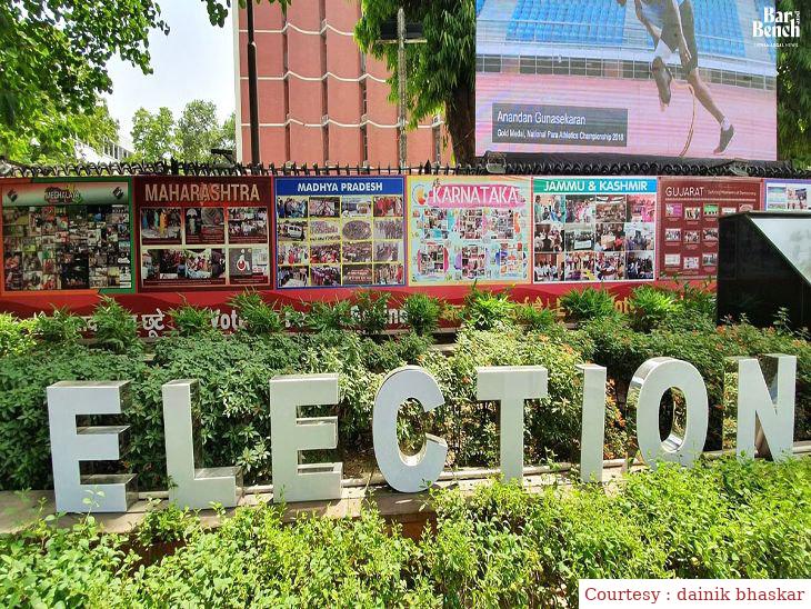 कांग्रेस समेत अन्य विपक्षी दलों ने चुनाव आयुक्त नियुक्ति बिल पर आडवाणी का लेटर शेयर किया।