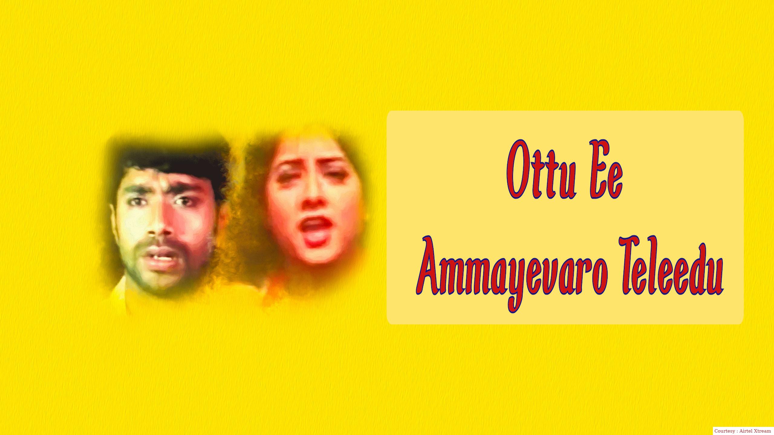 Ottu Ee Ammayevaro Teleedu