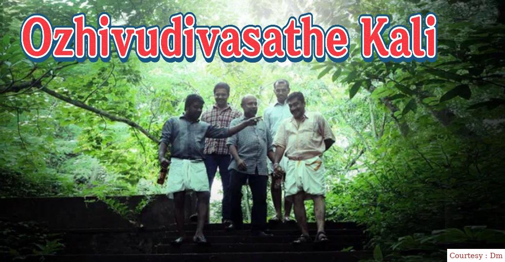 Watch Free  Ozhivudivasathe Kali Full Movie Online