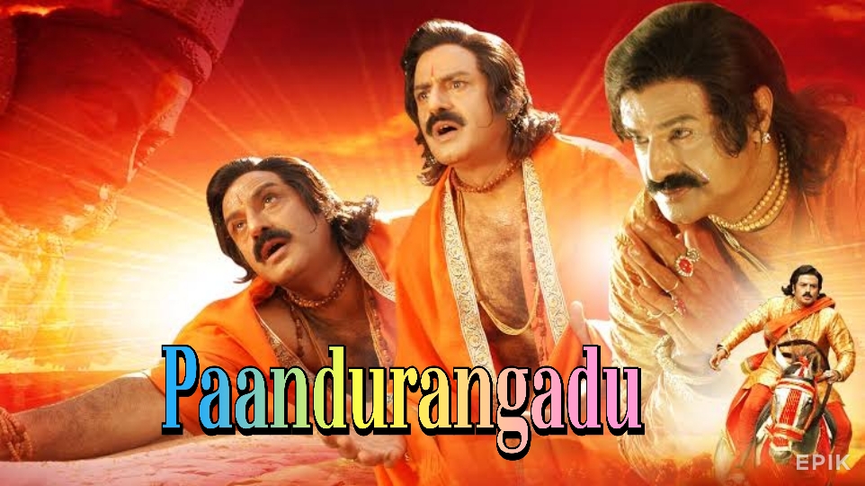 Paandurangadu 